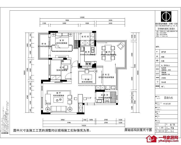 蓉湖山水 现代中式
