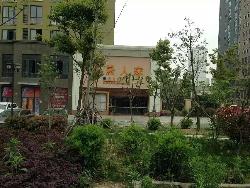 城改美景