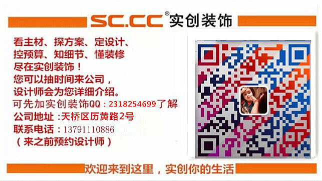 业主是一位阿姨为孩子装修婚房，要求简单大方，整体以