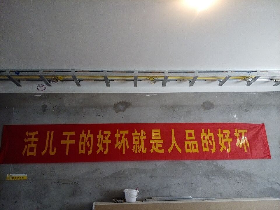 【元洲装饰 滨河阳光 在施工地】
