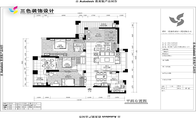 现代简约的设计风格，业主喜欢大气简单，显得空间感比