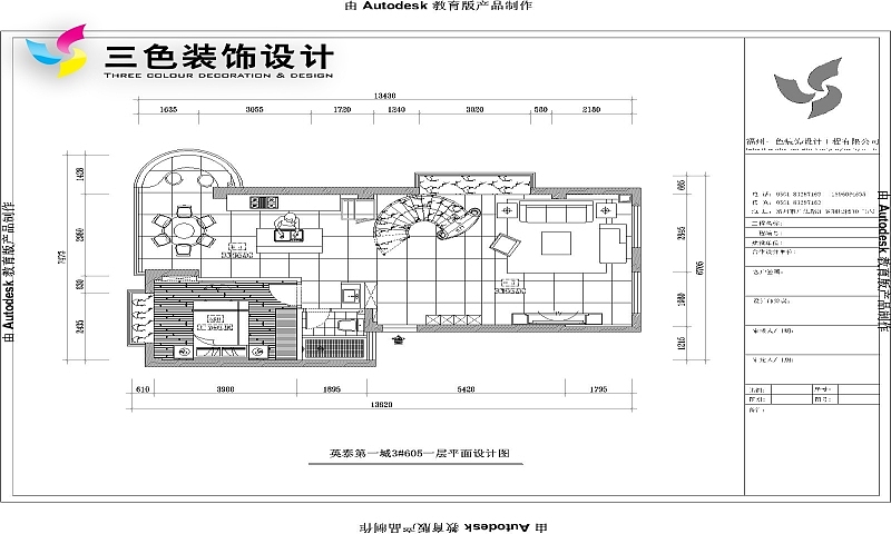 英泰第一城3#