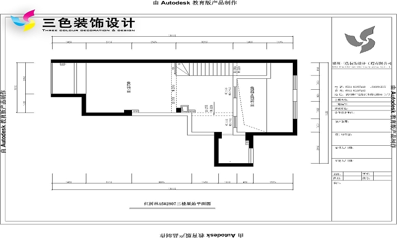红树林 A5