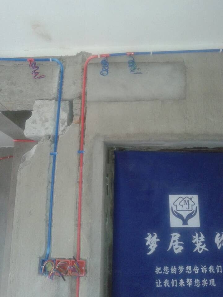 三店新苑