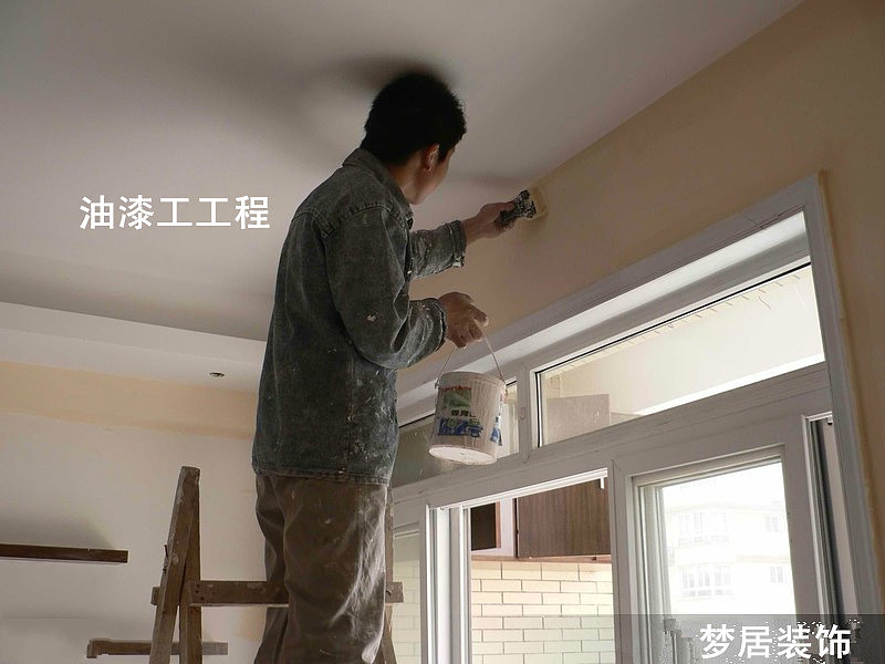 保集半岛