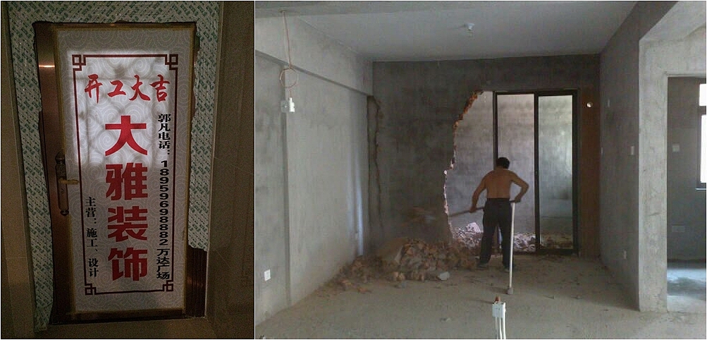 本案业主做建筑材料的，对于整套房子的格局有着自己的