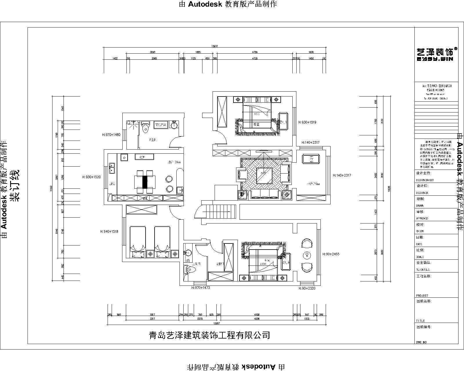 本案是为五口之家设计的简欧风格的典雅居室，白色是一