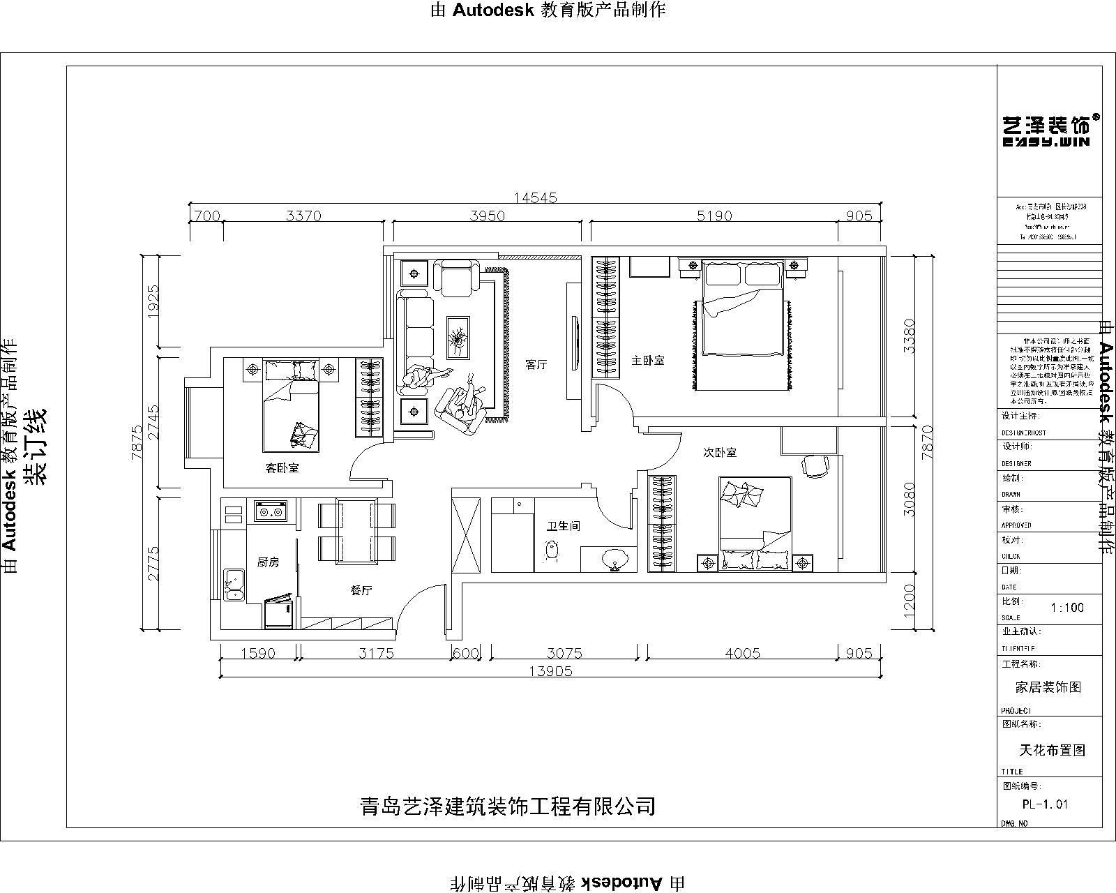 海逸景园