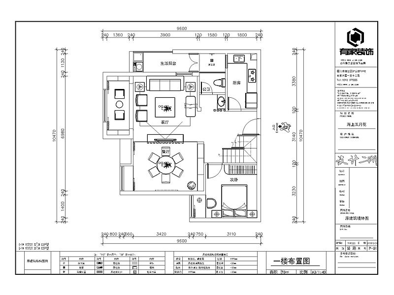 本空间以“浅白.木居”为主题、室内多采用木质材料、
