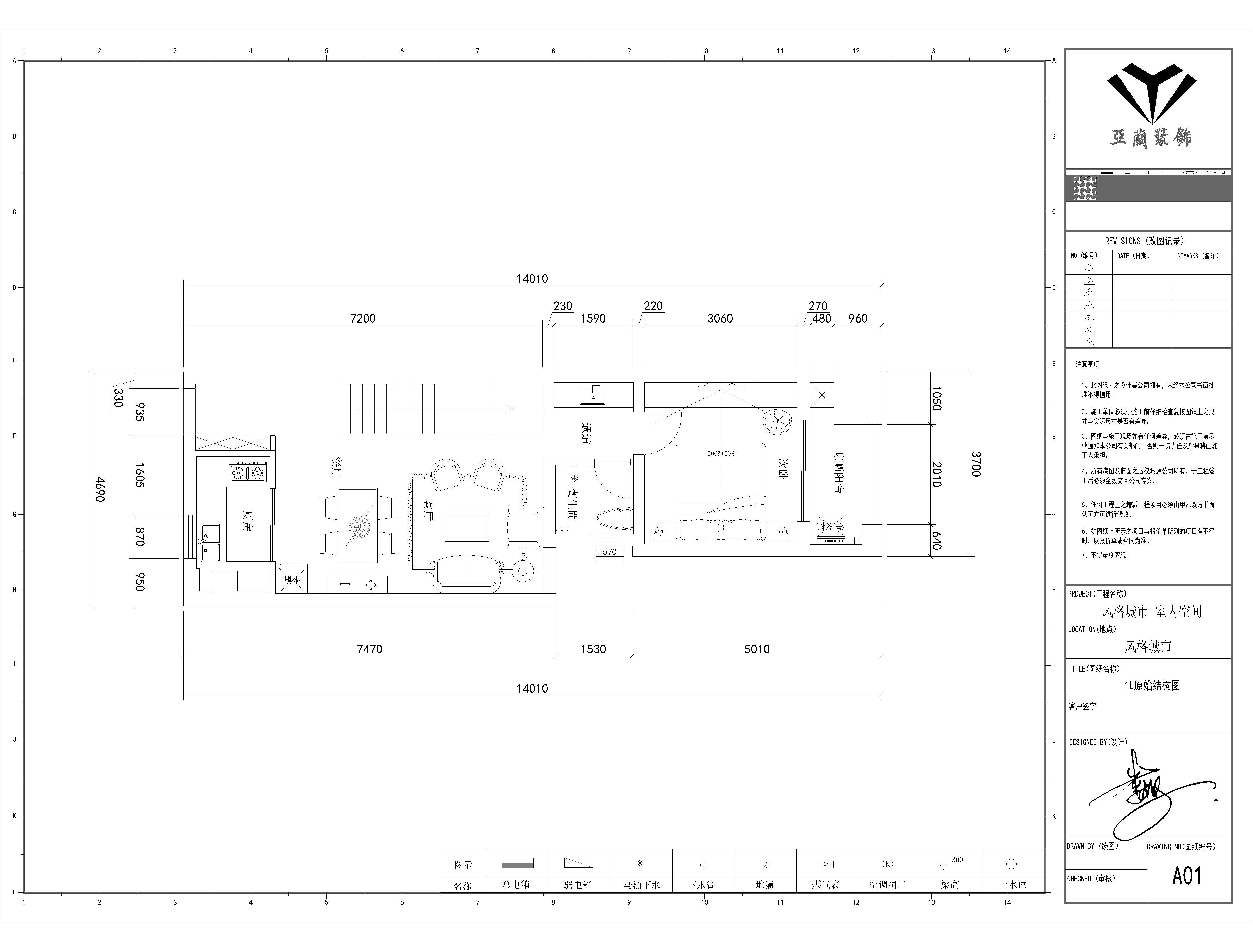 以宁缺勿滥为精髓，合理的简化居室，从简单舒适中体现