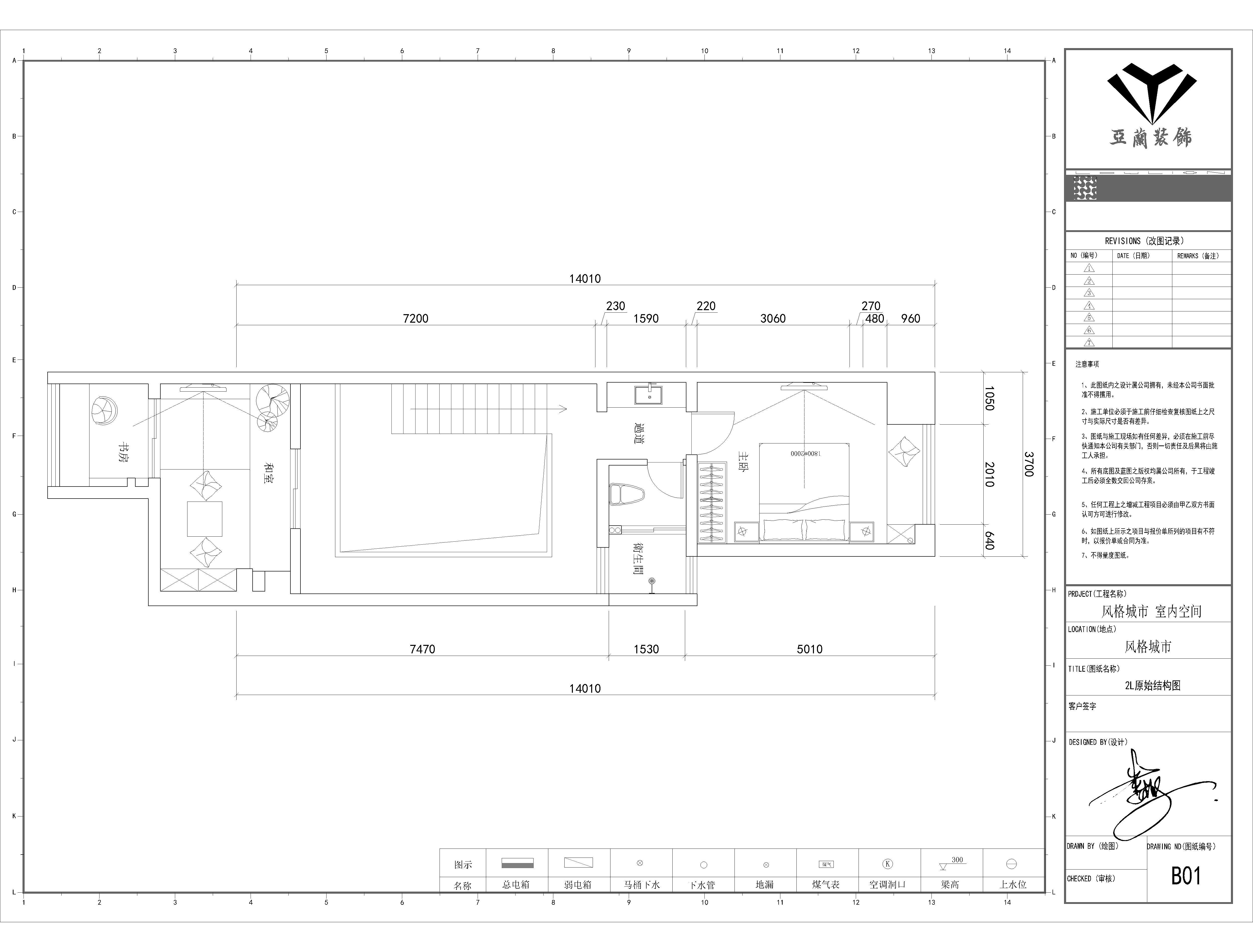 以宁缺勿滥为精髓，合理的简化居室，从简单舒适中体现