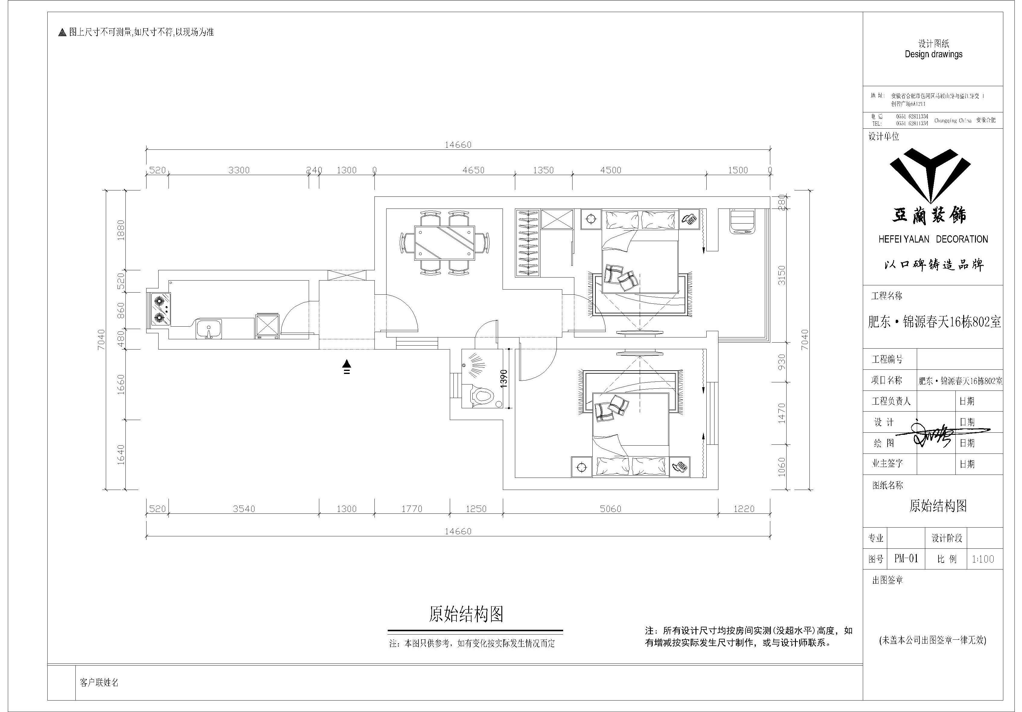 以宁缺勿滥为精髓，合理的简化居室，从简单舒适中体现