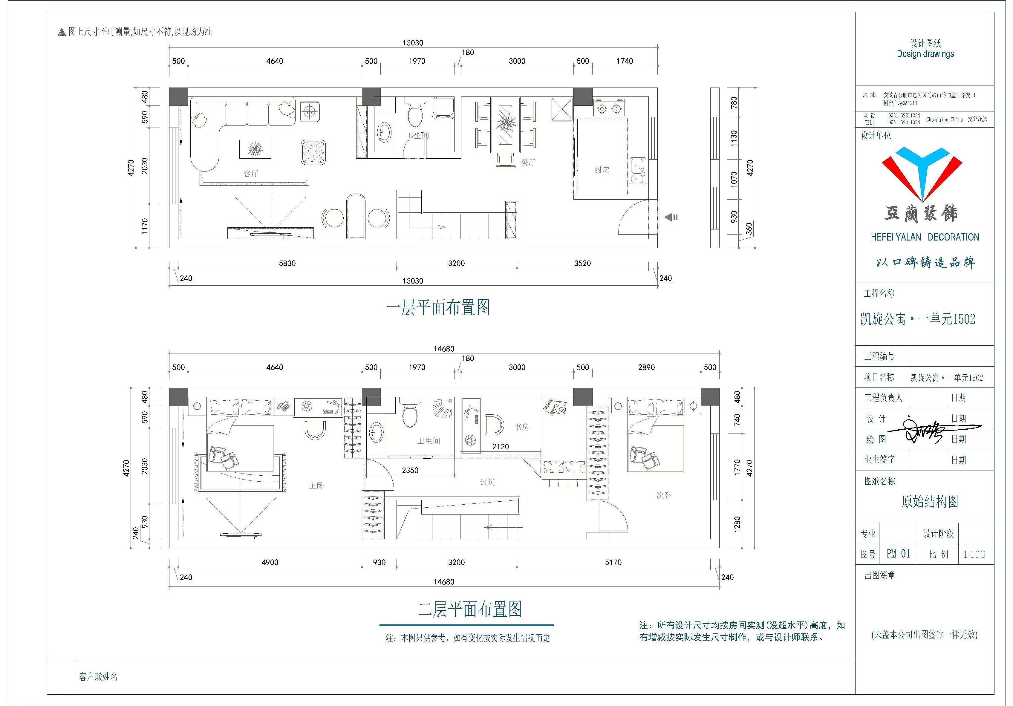 采用新材料和新工艺，推崇有个性的结构特点和室内空间