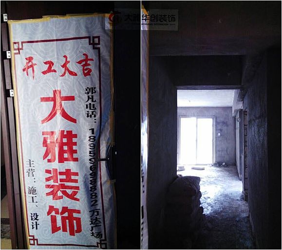 本套案例整体色调以橡木色为主，结合灯光设计使室内空