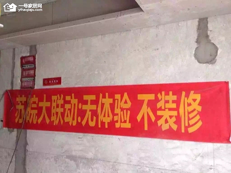 银仁御墅 瓦工阶段