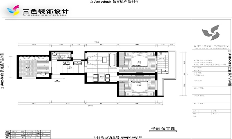 天泽江鼎