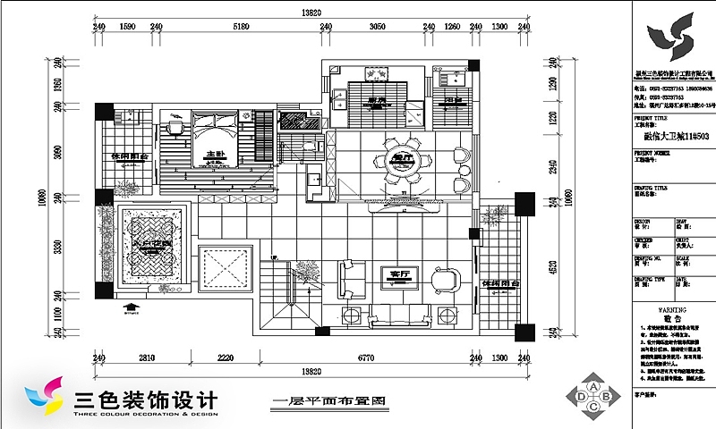 融信大卫城11#