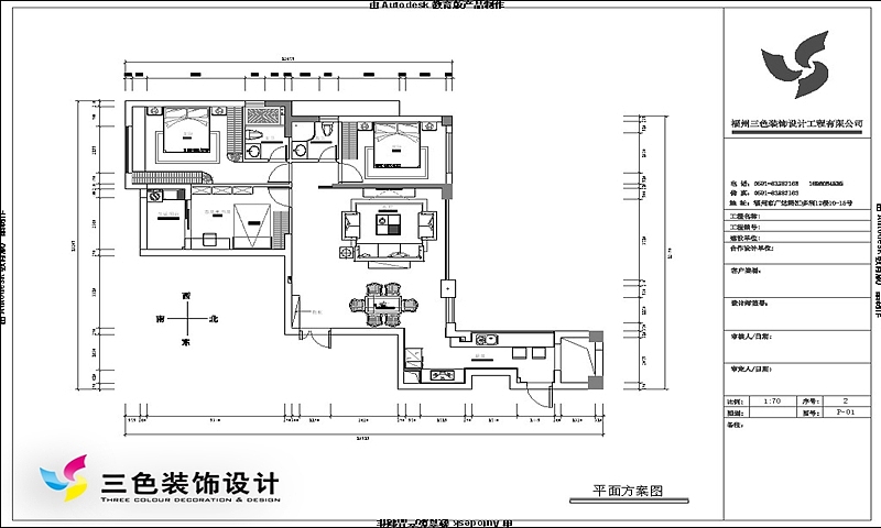 长滩一里