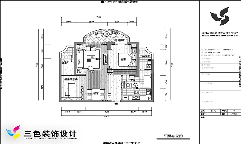三盛国际公园2#