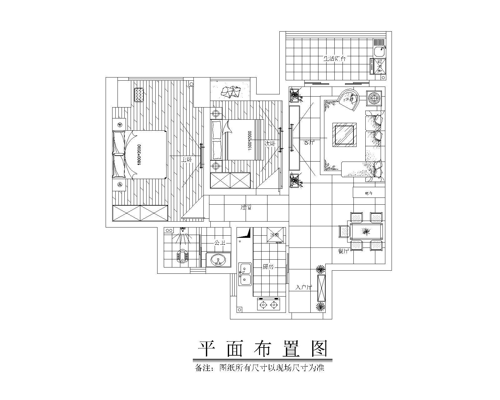 华南城现代简约风格2居室