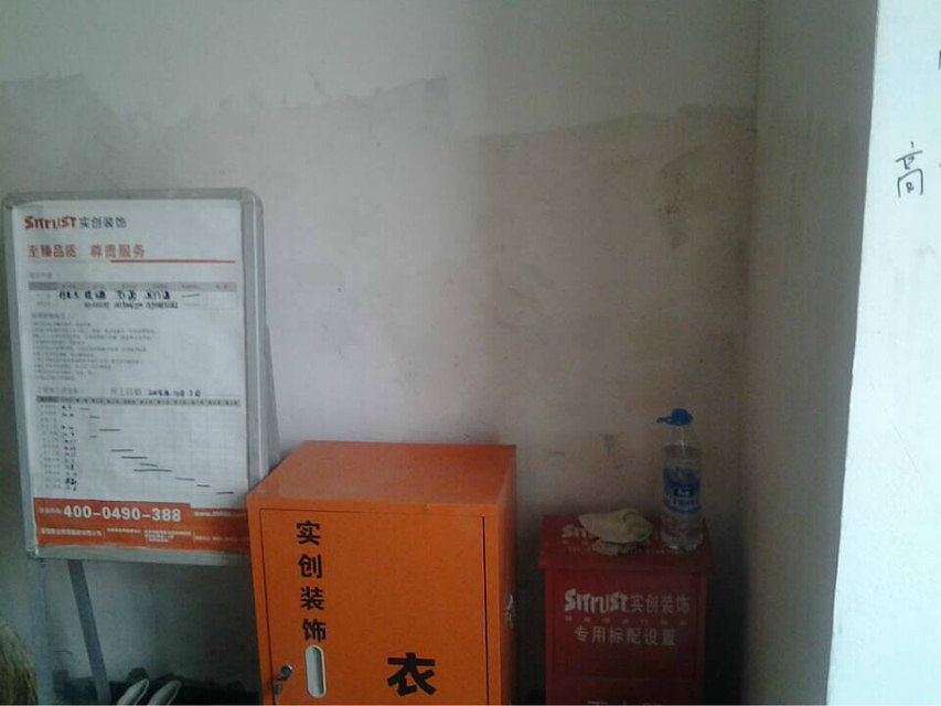 嘉禾天地施工工地