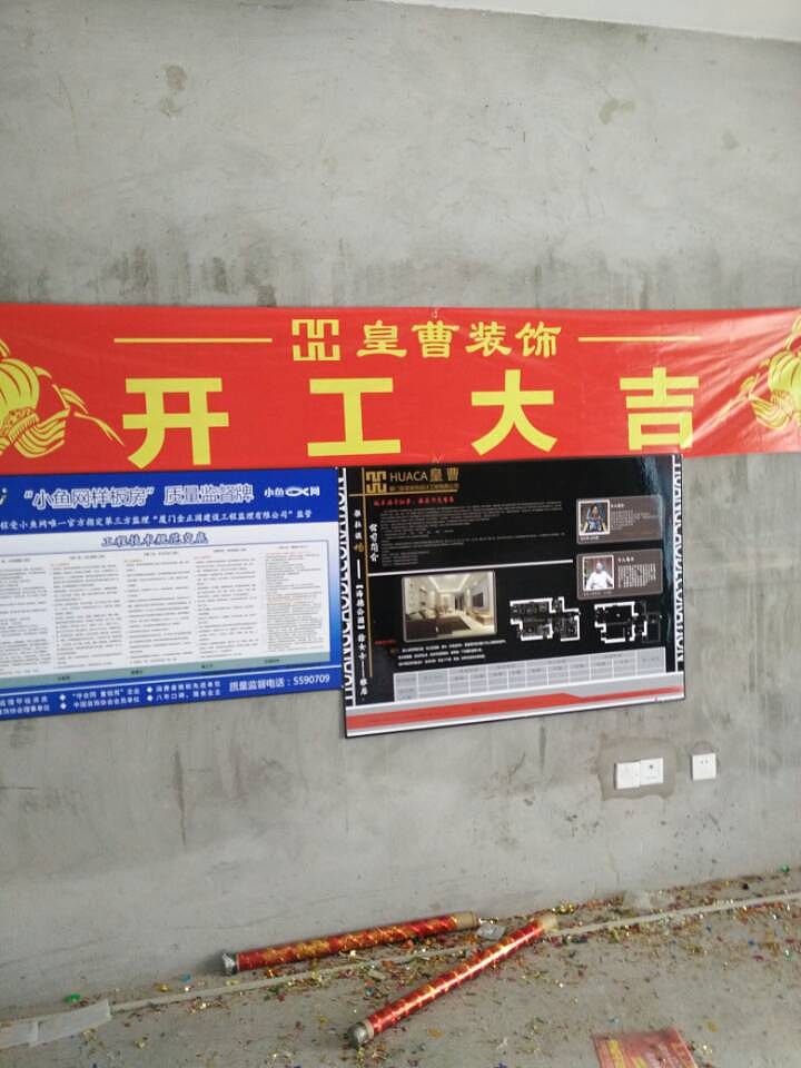 海德公园