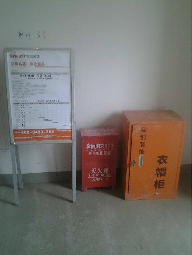 润泽公馆施工照片