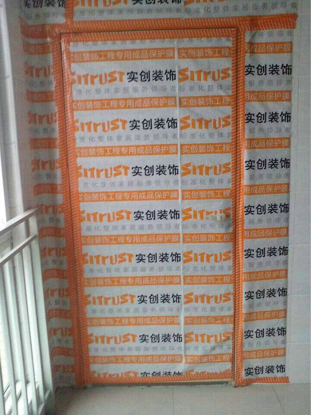 润泽公馆施工照片