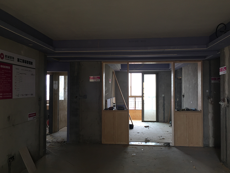 保集蓝郡127幢1302现代简约