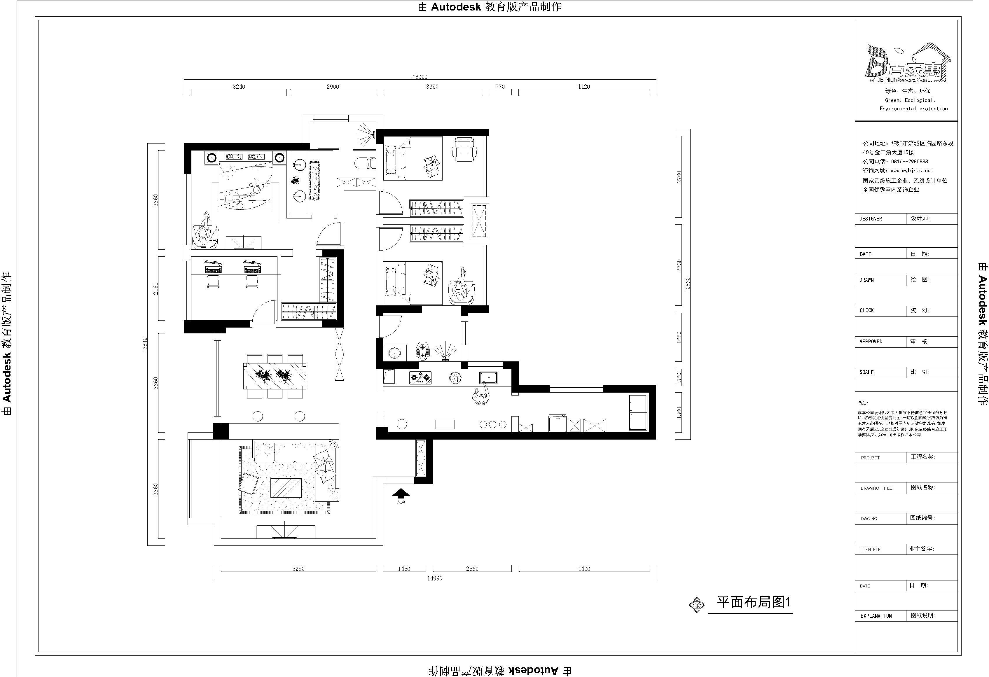 华润24城