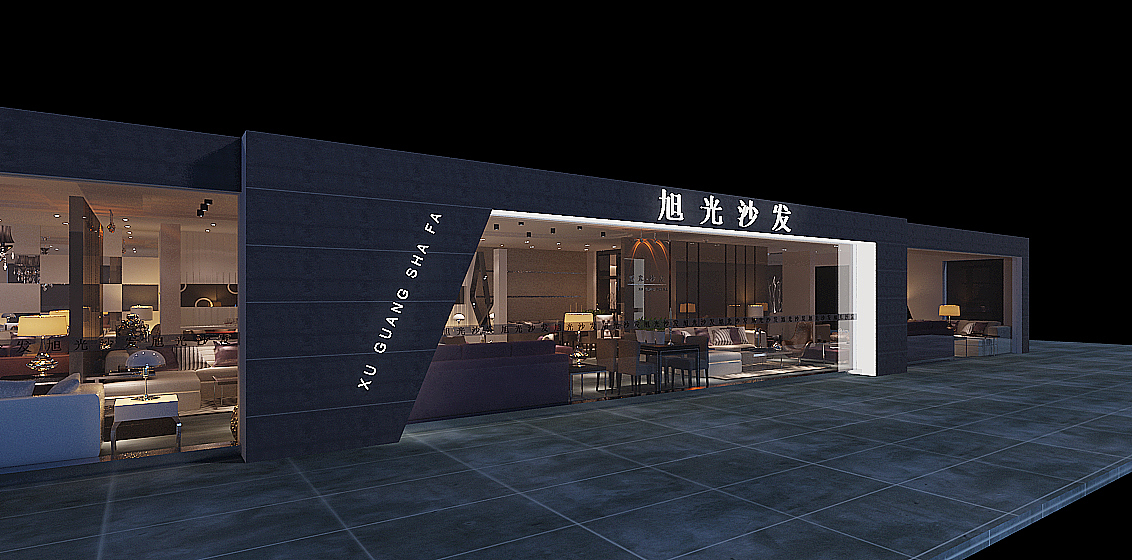 旭光沙发