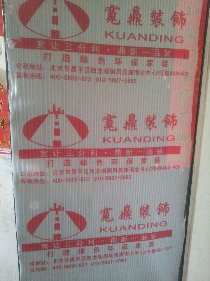 本案例业主是年轻夫妻跟岳母，喜欢简约风格的，因为家