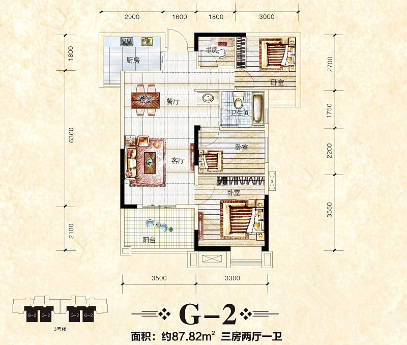 中国铁建梧桐苑87.82平环保装修实景图