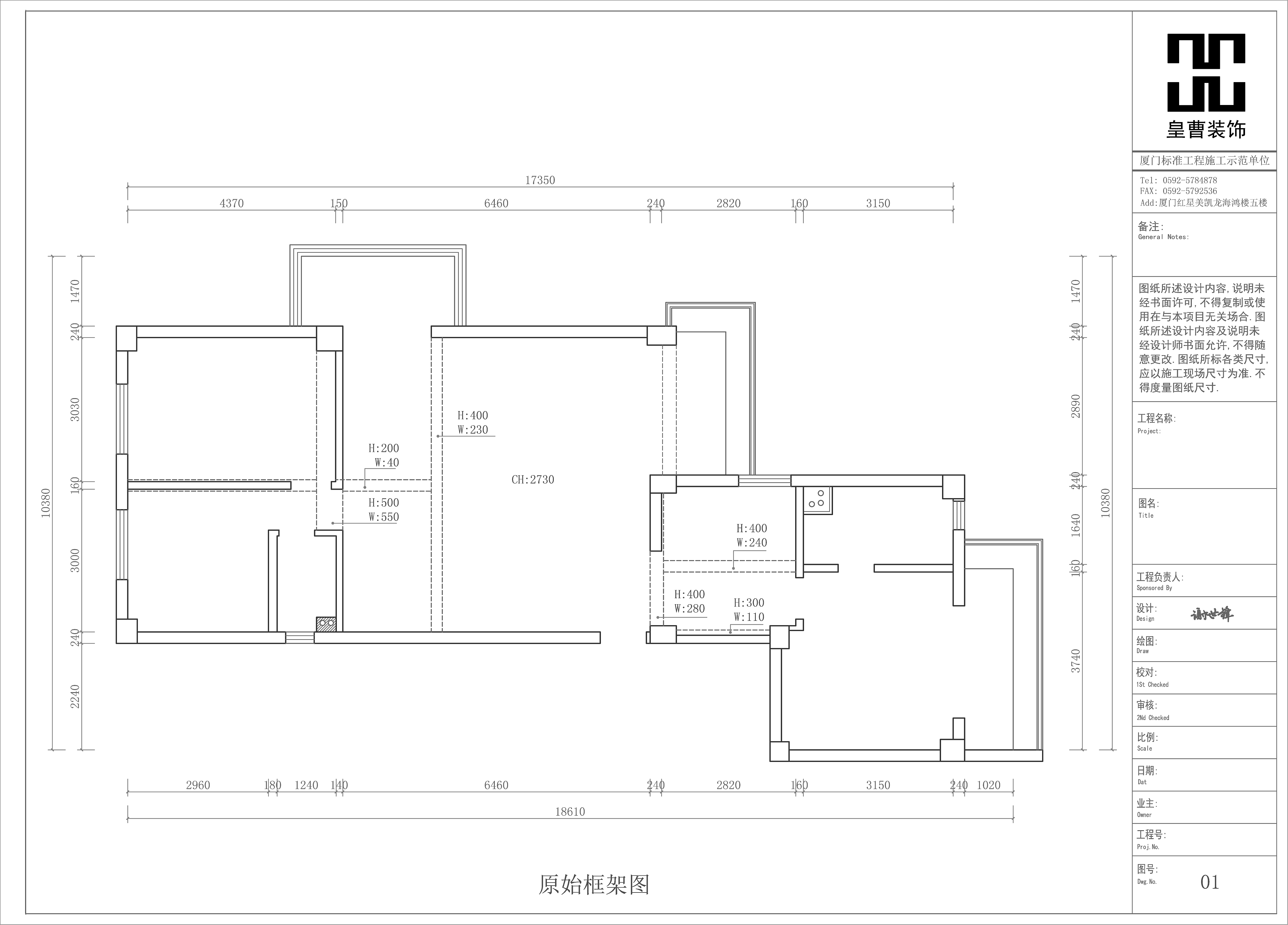 鑫利花园