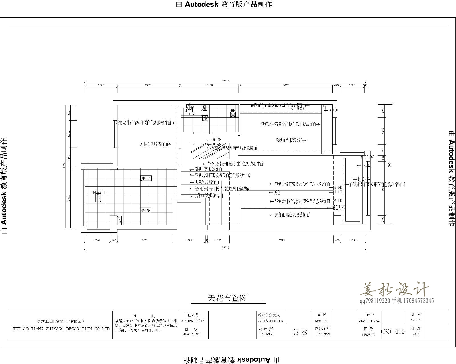 黑白橙色对比