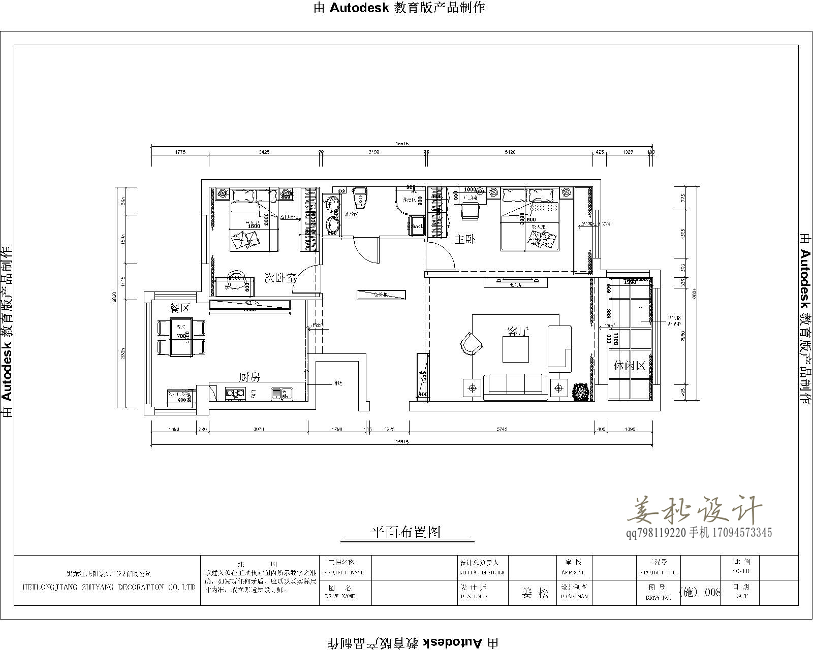 黑白橙色对比