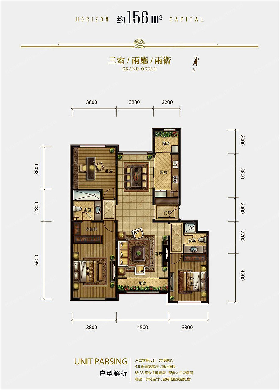 本案设计为新中式风格：选用天然的装饰材料，运用“金