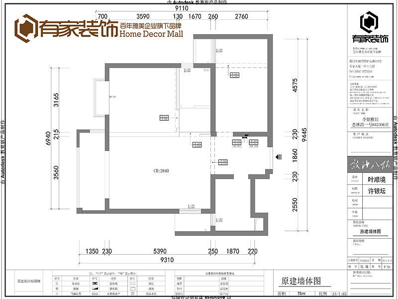 项目名称：杏林湾一号设计师：叶顺境毕业院校：厦门城