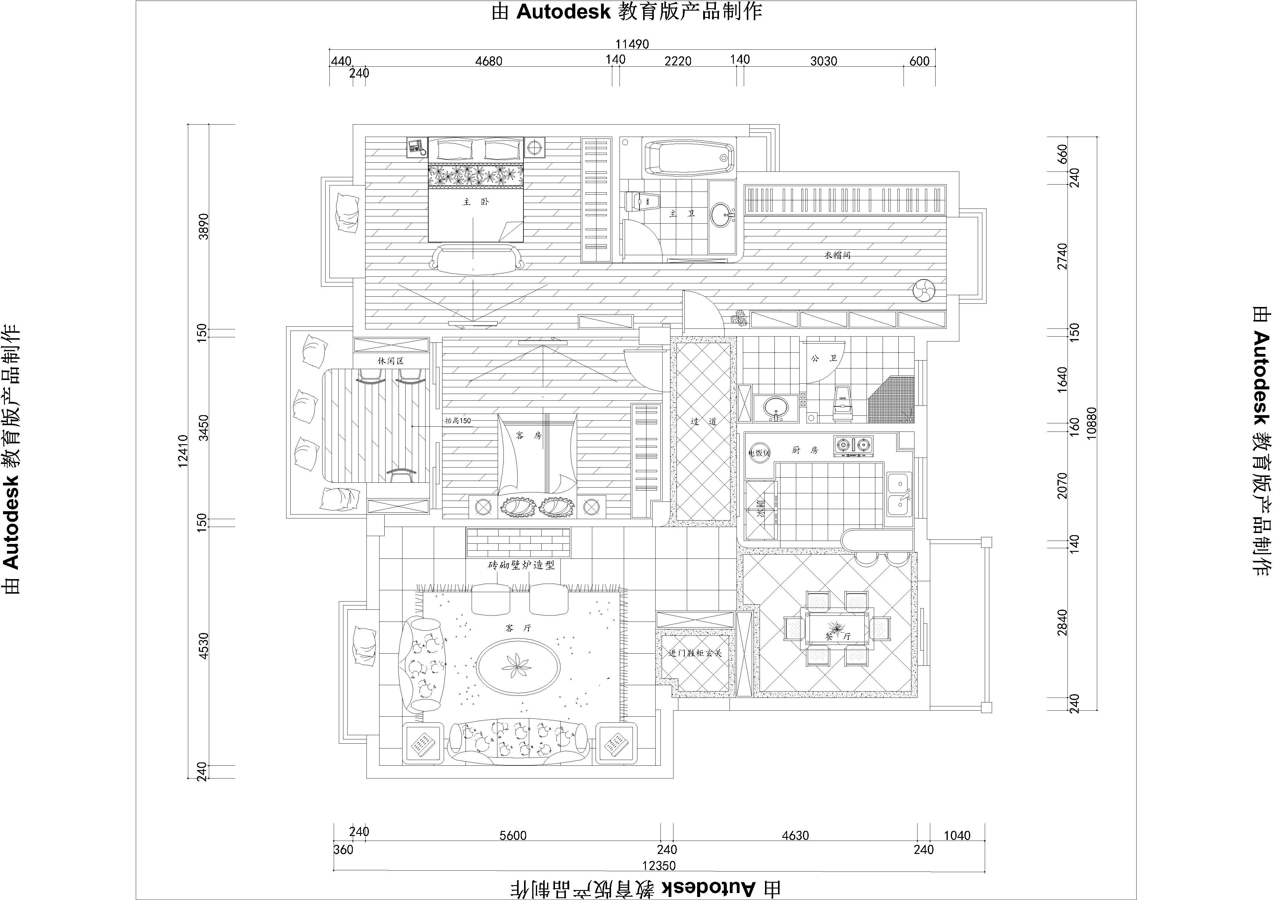 本套设计设计师考虑了以田园混搭为前提进行的，主要让