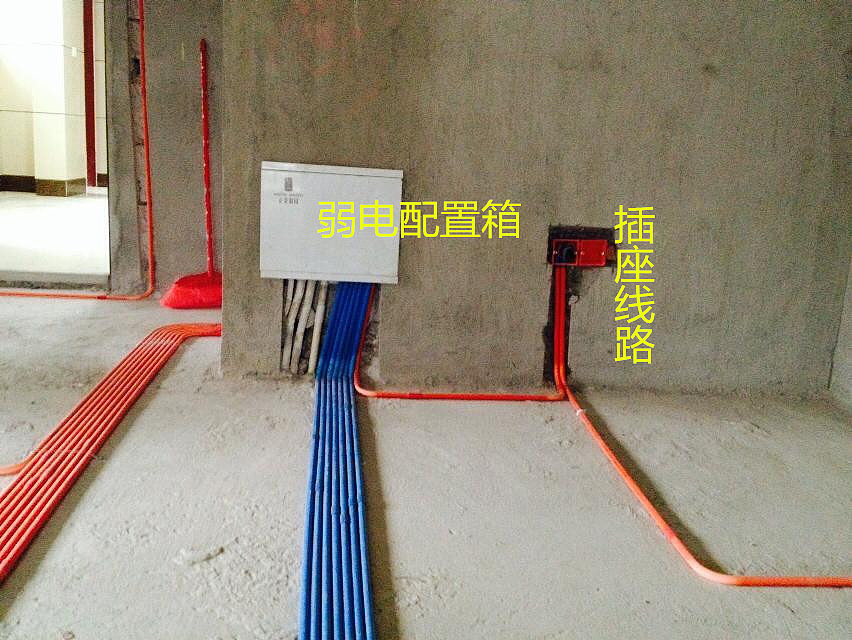 正荣御园水电施工现场，正规水电线路走法。采用上海熊