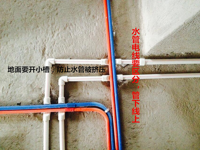 正荣御园水电施工现场，正规水电线路走法。采用上海熊