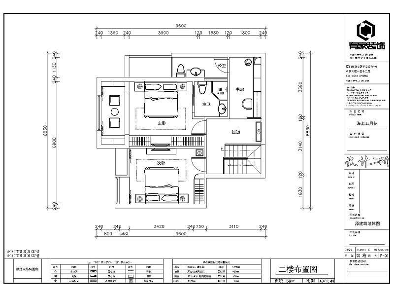 本空间以“浅白.木居”为主题、室内多采用木质材料、