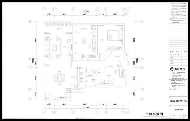 这是一套简中式风格设计，在色彩运用上还是采用保守沉