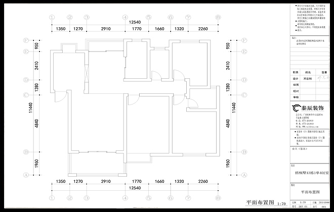 客户在选择小区就看中了带有欧美风情的梧桐墅，在家装