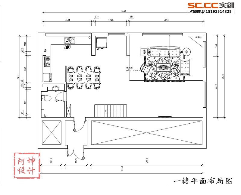 项目名称:公社 loft 首席设计师：杨振坤施工单