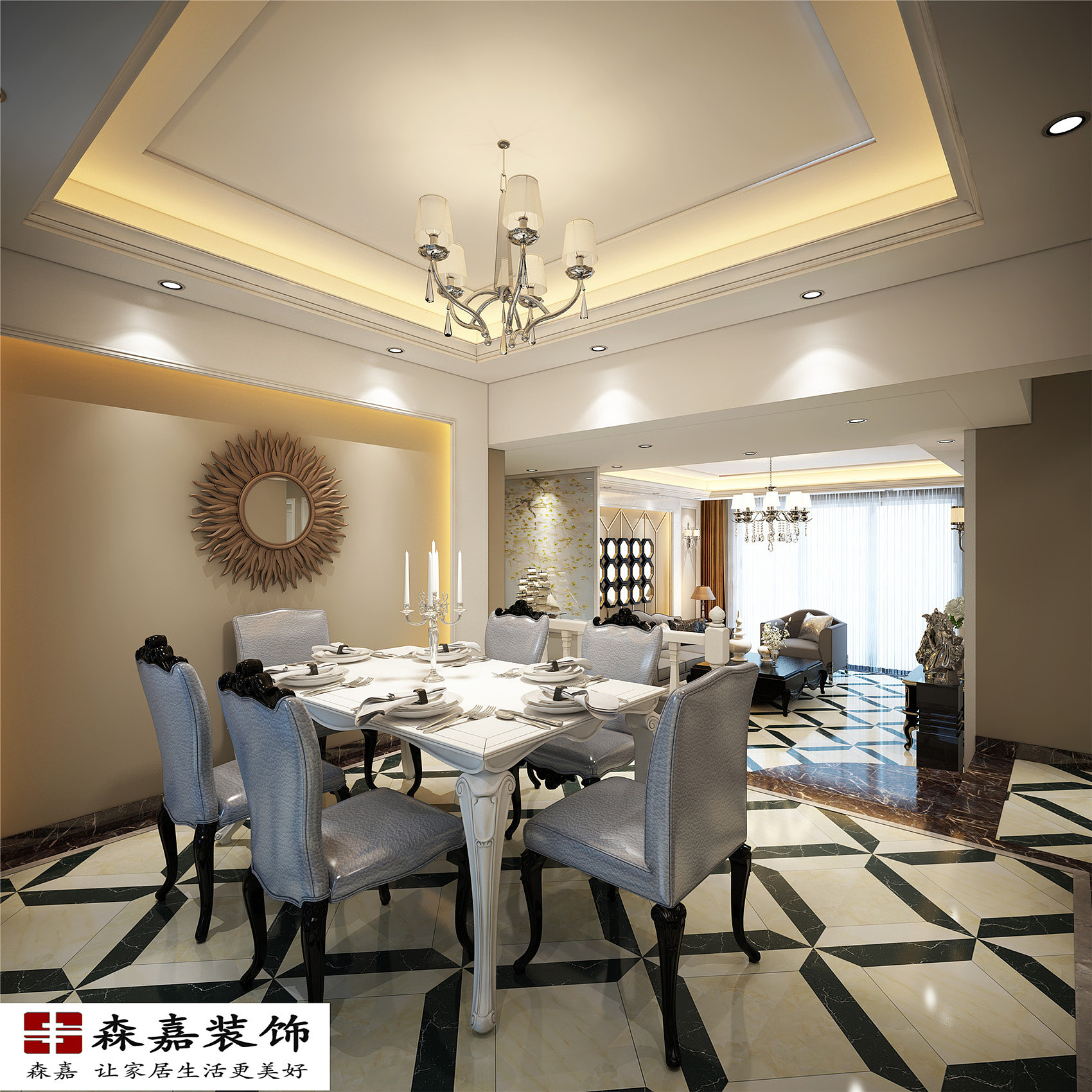 简欧风格（森嘉）