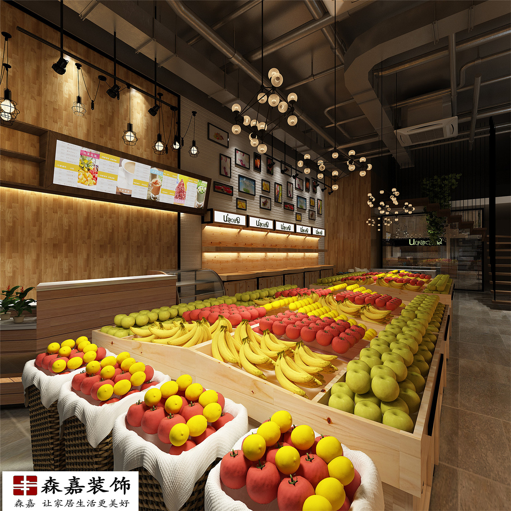 精美水果店设计