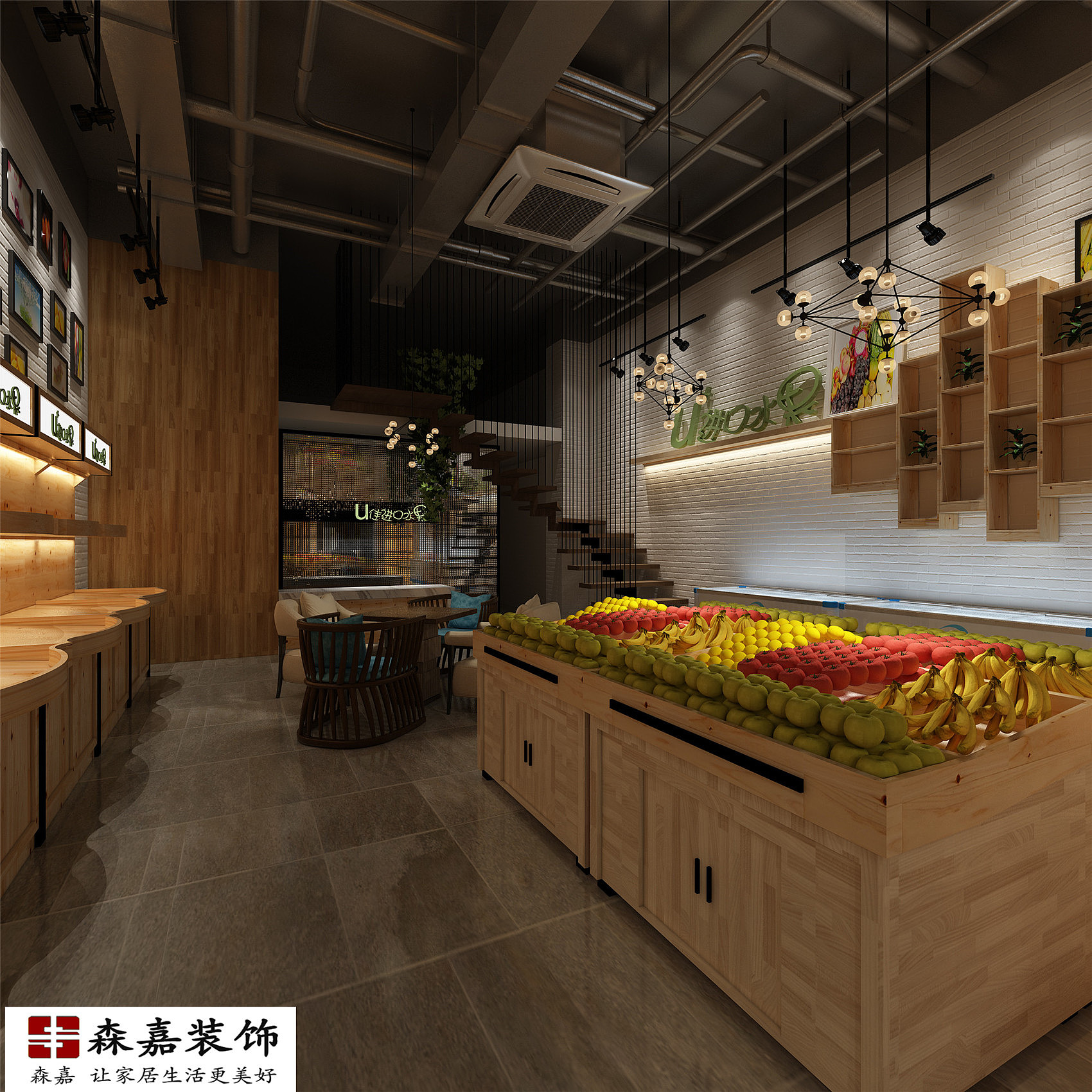 精美水果店设计
