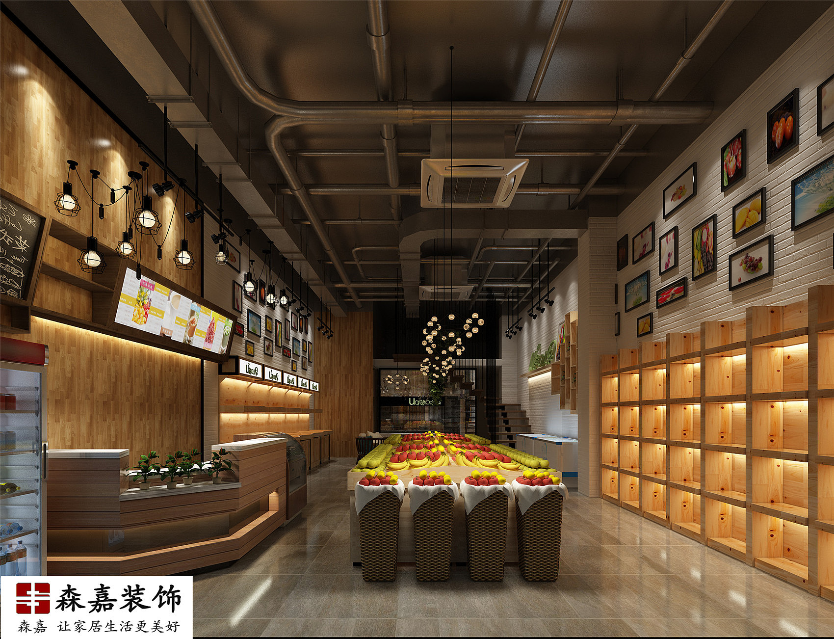 精美水果店设计