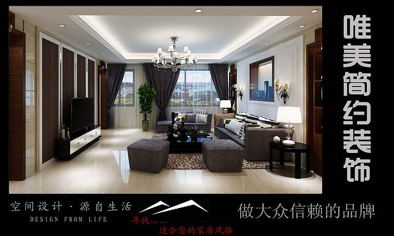 整体搭配简约而不简单 沉稳中不失时尚 地面瓷砖铺设